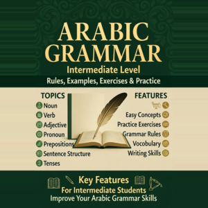Arabic Grammar Book Intermediate